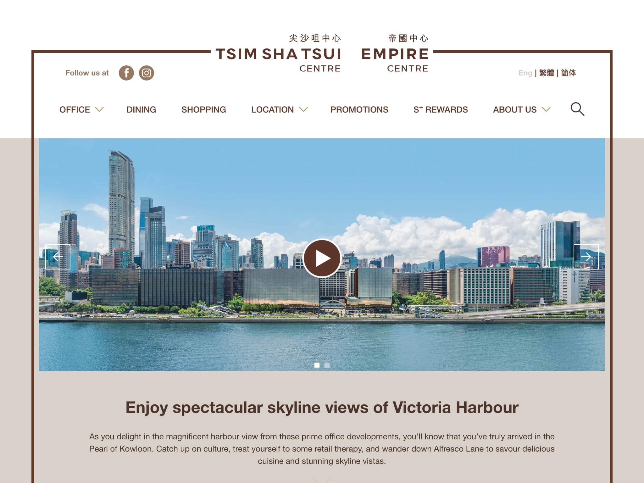 Tsim Sha Tsui Centre & Empire Centre